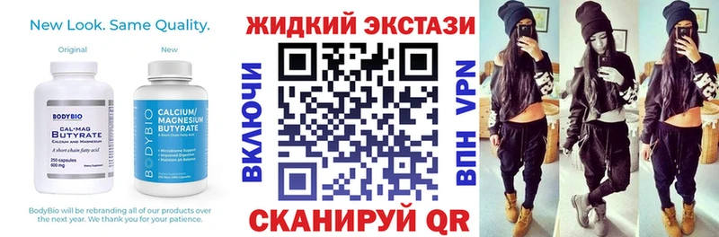 БУТИРАТ BDO 33%  Павловск 