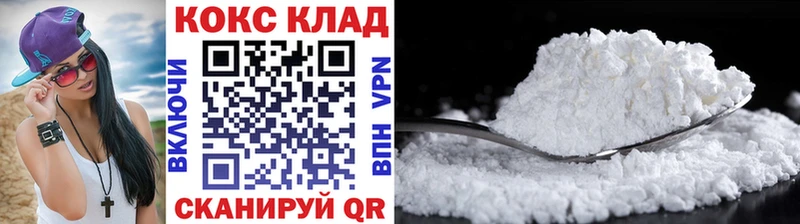 MEGA онион  продажа наркотиков  Павловск  КОКАИН 97% 