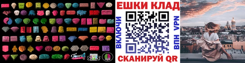 Ecstasy MDMA  блэк спрут как войти  мориарти телеграм  дарнет шоп  Павловск 