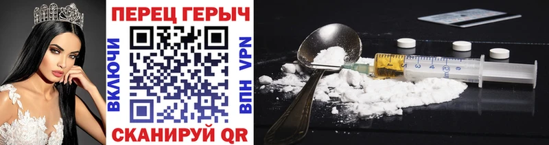 ОМГ ОМГ онион  Павловск  Героин гречка 