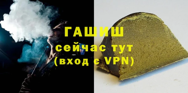 МДМА Белоозёрский