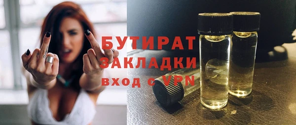 круглые Верхний Тагил