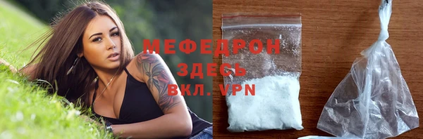 шишки Бугульма