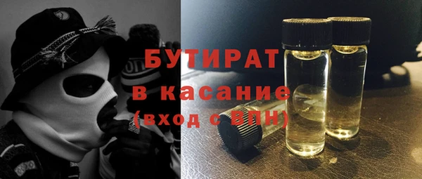 тгк Бородино