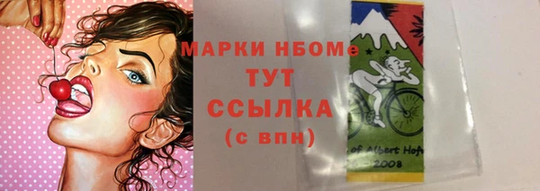 кокаин перу Беломорск