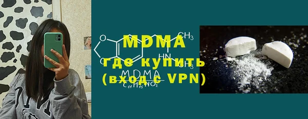 МДМА Верея