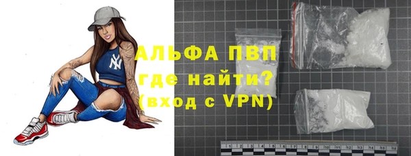 тгк Бородино