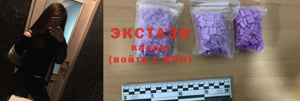 кокаин колумбия Верхнеуральск