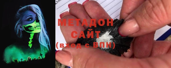 альфа пвп VHQ Бронницы