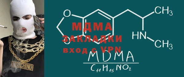 МДМА Верея