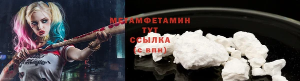 тгк Бородино