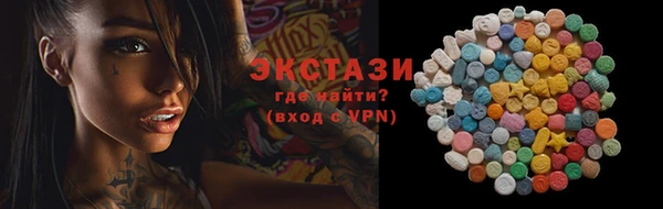 альфа пвп VHQ Бронницы