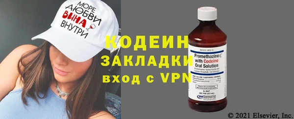 шишки Бугульма