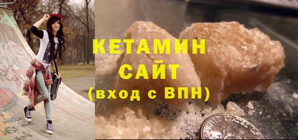 мефедрон VHQ Семикаракорск