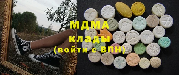 МДМА Верея