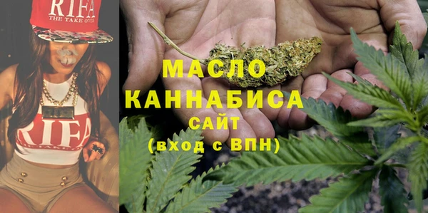 альфа пвп VHQ Бронницы