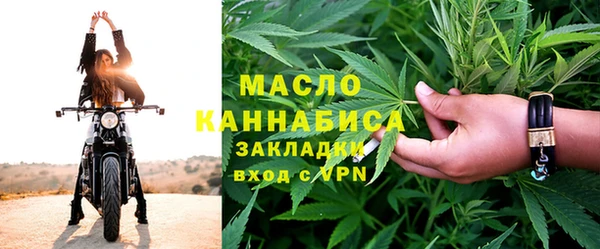 шишки Бугульма