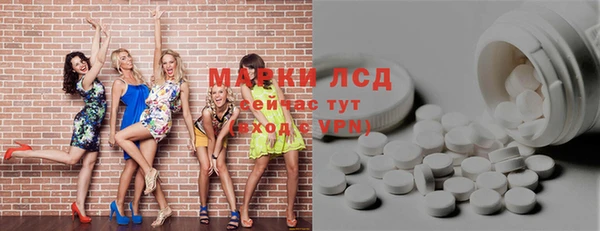 МДМА Верея