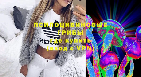 альфа пвп VHQ Бронницы