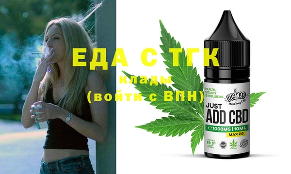 альфа пвп VHQ Бронницы
