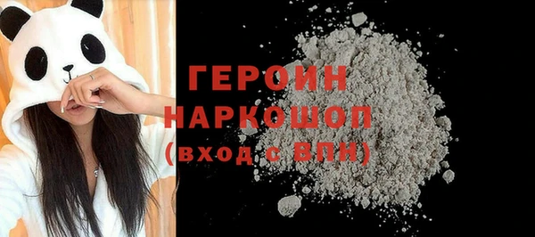 кокаин колумбия Верхнеуральск