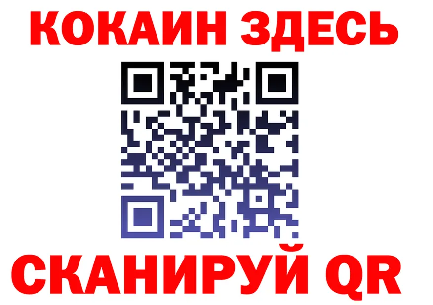 ГАШ Ice-O-Lator ССЫЛКА это мега Павловск