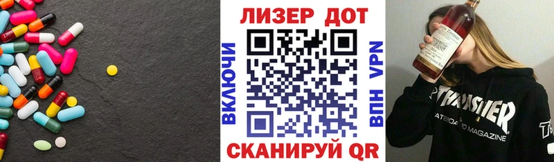 Лсд 25 экстази кислота Павловск