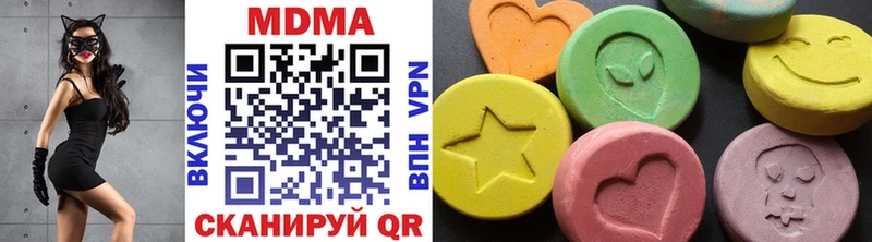 MDMA crystal  где купить наркоту  Павловск 